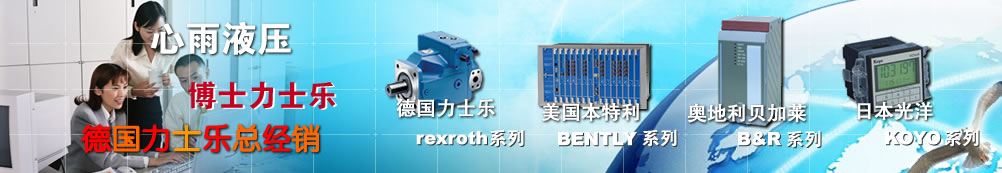 泰興市航宇接插件有限公司